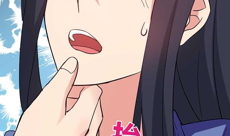 地府混江龙韩漫全集-第30话 放开那个女人！无删减无遮挡章节图片 