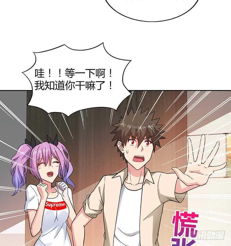 地府混江龙韩漫全集-第30话 放开那个女人！无删减无遮挡章节图片 