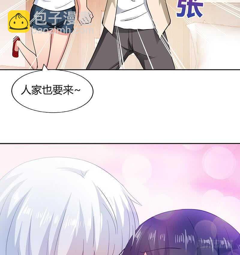地府混江龙韩漫全集-第30话 放开那个女人！无删减无遮挡章节图片 