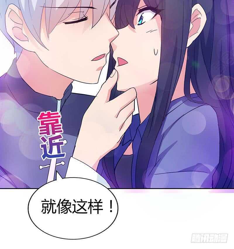 地府混江龙韩漫全集-第30话 放开那个女人！无删减无遮挡章节图片 