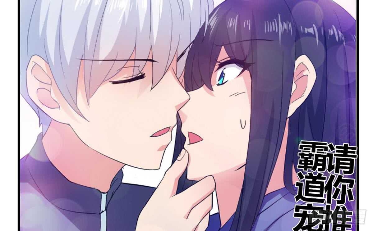 地府混江龙韩漫全集-第30话 放开那个女人！无删减无遮挡章节图片 