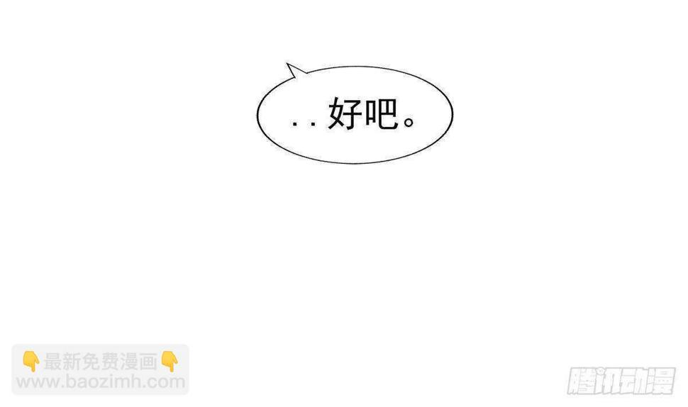 地府混江龙韩漫全集-第292话 战士觉醒无删减无遮挡章节图片 