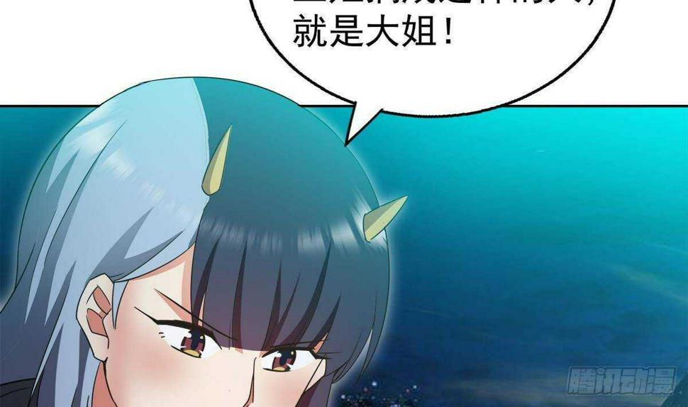 地府混江龙韩漫全集-第292话 战士觉醒无删减无遮挡章节图片 