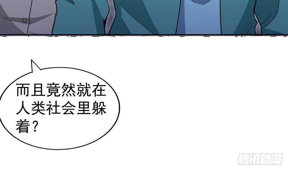 地府混江龙韩漫全集-第292话 战士觉醒无删减无遮挡章节图片 