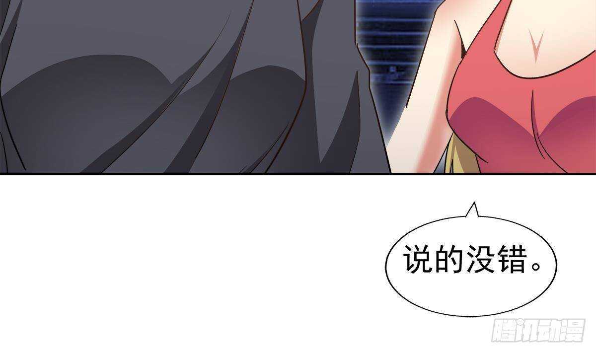 地府混江龙韩漫全集-第292话 战士觉醒无删减无遮挡章节图片 