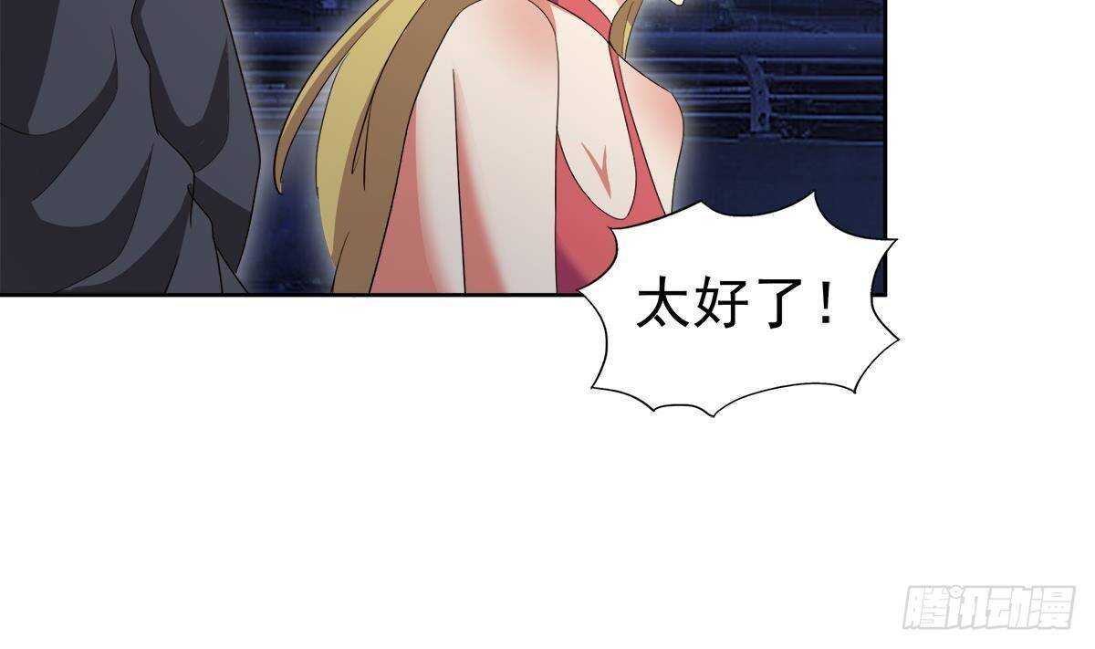 地府混江龙韩漫全集-第292话 战士觉醒无删减无遮挡章节图片 
