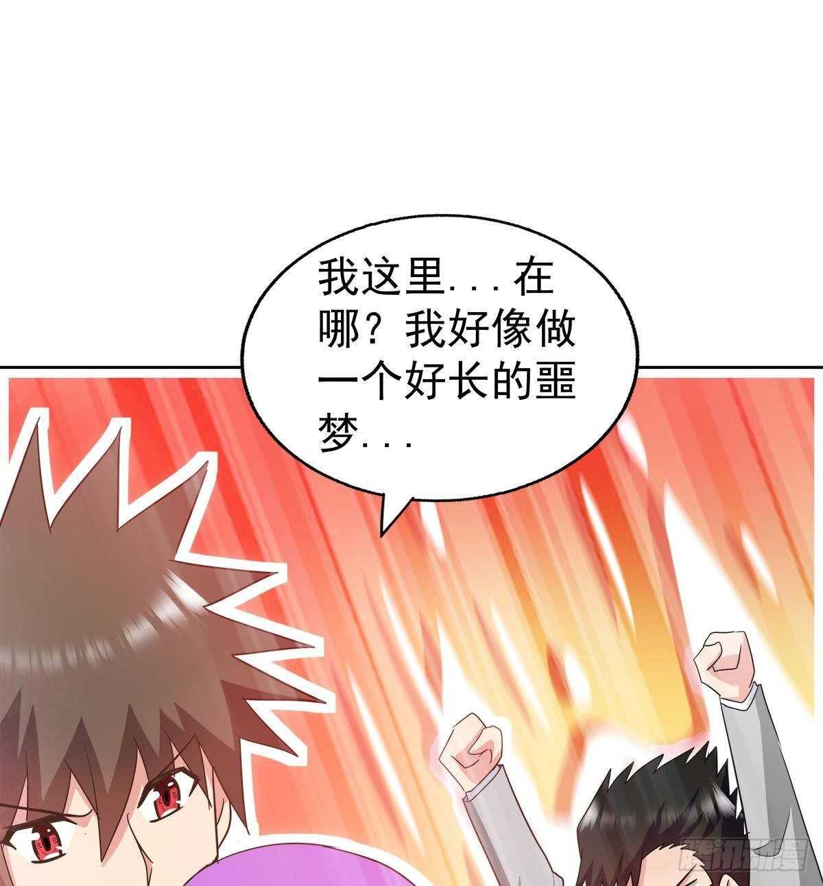 地府混江龙韩漫全集-第292话 战士觉醒无删减无遮挡章节图片 