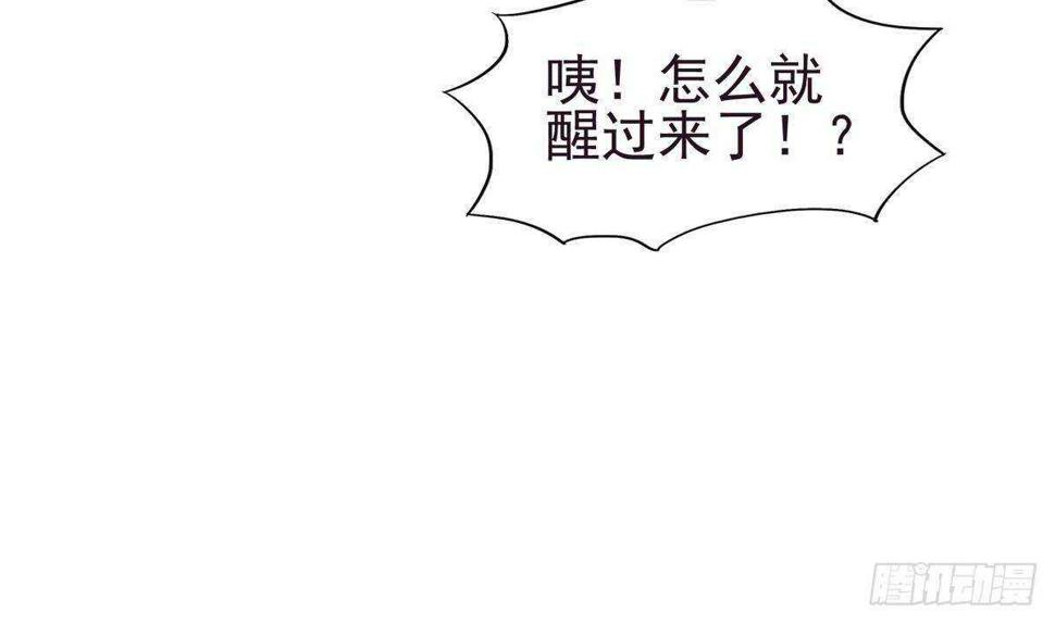 地府混江龙韩漫全集-第293话 拯救自己无删减无遮挡章节图片 