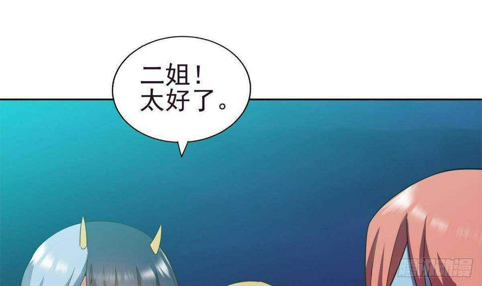 地府混江龙韩漫全集-第293话 拯救自己无删减无遮挡章节图片 