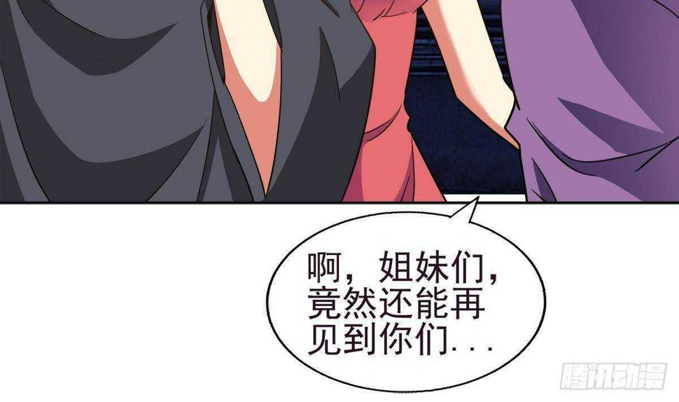 地府混江龙韩漫全集-第293话 拯救自己无删减无遮挡章节图片 