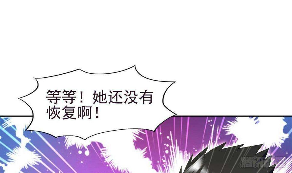 地府混江龙韩漫全集-第293话 拯救自己无删减无遮挡章节图片 