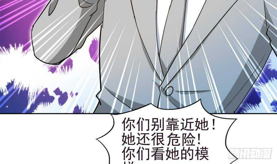 地府混江龙韩漫全集-第293话 拯救自己无删减无遮挡章节图片 