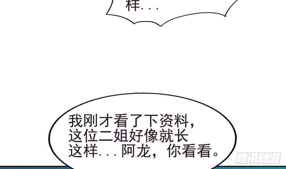 地府混江龙韩漫全集-第293话 拯救自己无删减无遮挡章节图片 
