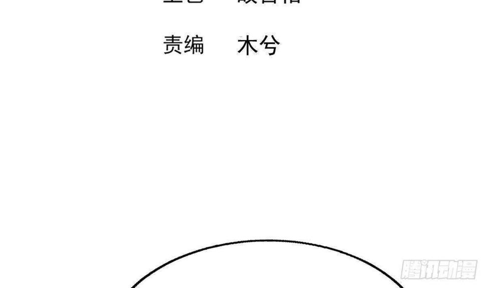 地府混江龙韩漫全集-第293话 拯救自己无删减无遮挡章节图片 