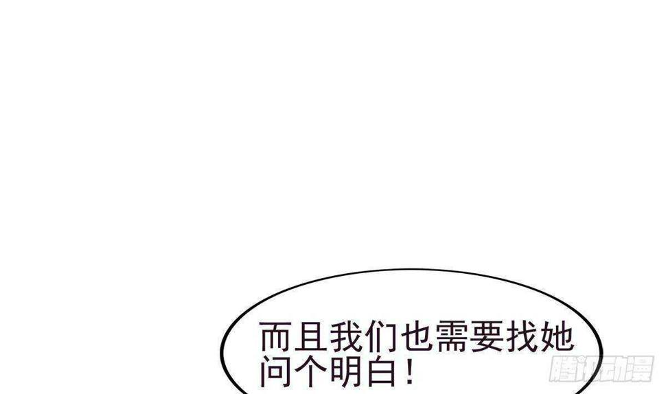 地府混江龙韩漫全集-第293话 拯救自己无删减无遮挡章节图片 