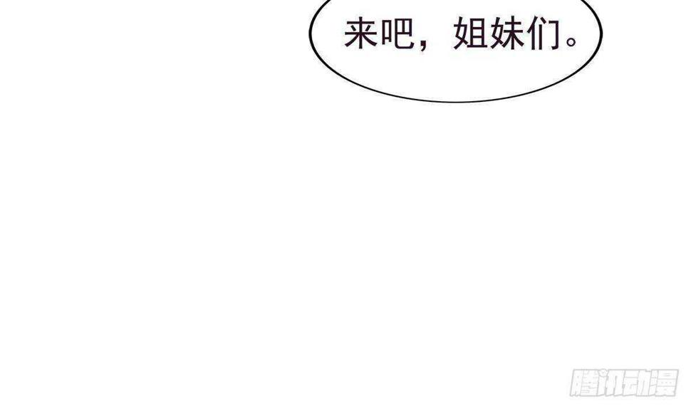 地府混江龙韩漫全集-第293话 拯救自己无删减无遮挡章节图片 
