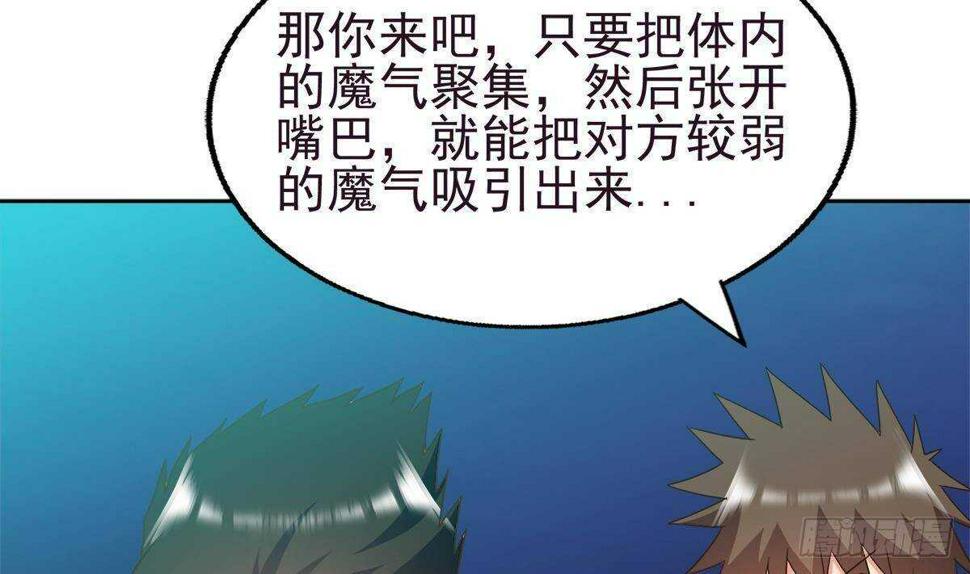 地府混江龙韩漫全集-第293话 拯救自己无删减无遮挡章节图片 