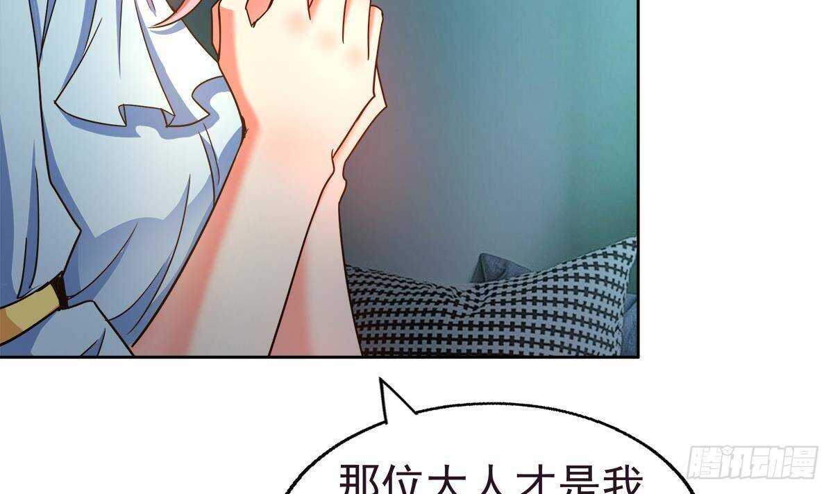地府混江龙韩漫全集-第293话 拯救自己无删减无遮挡章节图片 