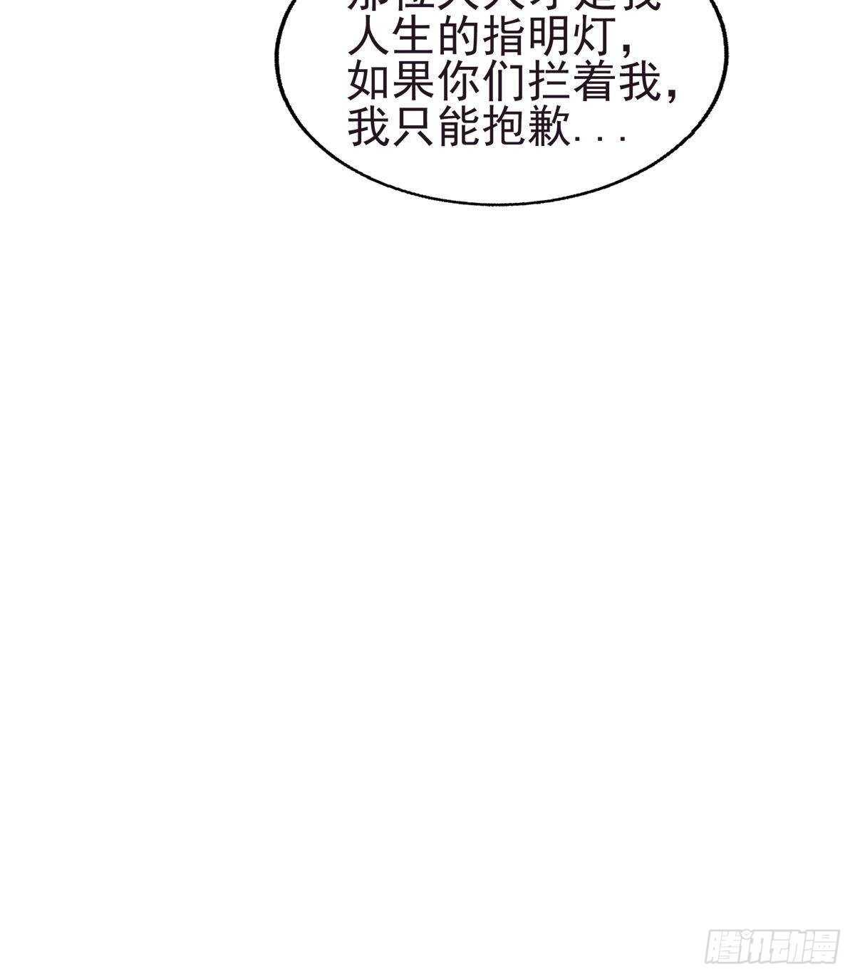 地府混江龙韩漫全集-第293话 拯救自己无删减无遮挡章节图片 