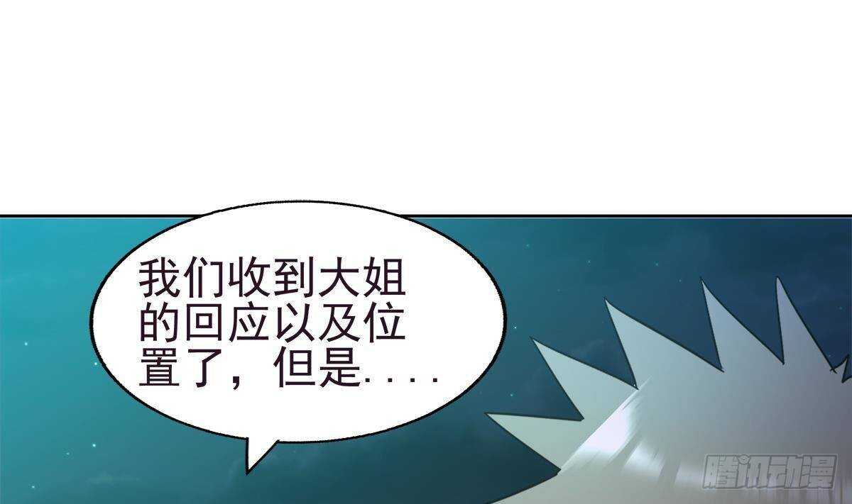 地府混江龙韩漫全集-第293话 拯救自己无删减无遮挡章节图片 