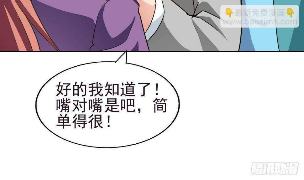 地府混江龙韩漫全集-第293话 拯救自己无删减无遮挡章节图片 