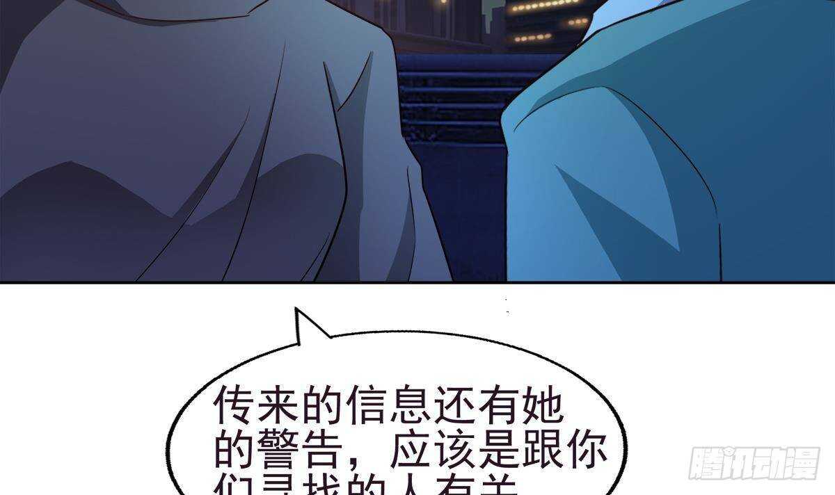 地府混江龙韩漫全集-第293话 拯救自己无删减无遮挡章节图片 