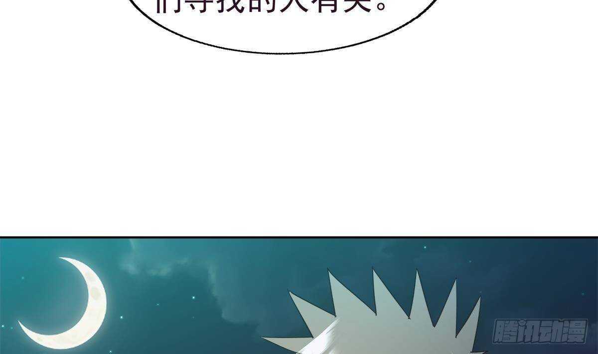 地府混江龙韩漫全集-第293话 拯救自己无删减无遮挡章节图片 