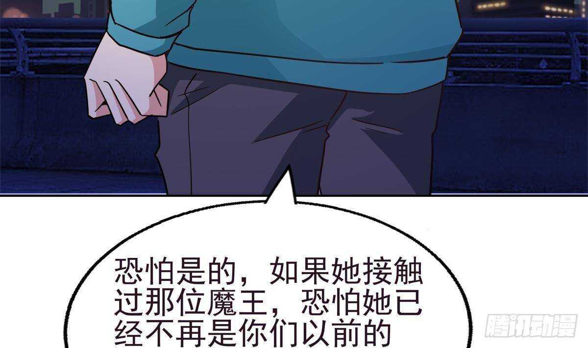 地府混江龙韩漫全集-第293话 拯救自己无删减无遮挡章节图片 
