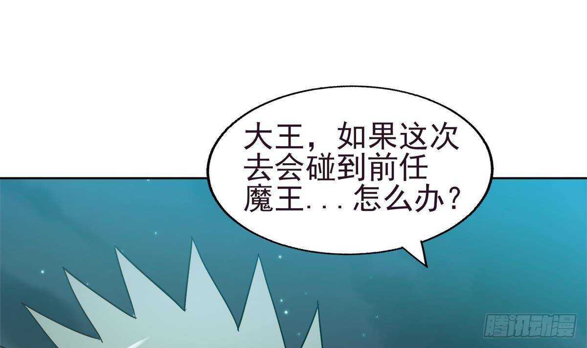 地府混江龙韩漫全集-第293话 拯救自己无删减无遮挡章节图片 