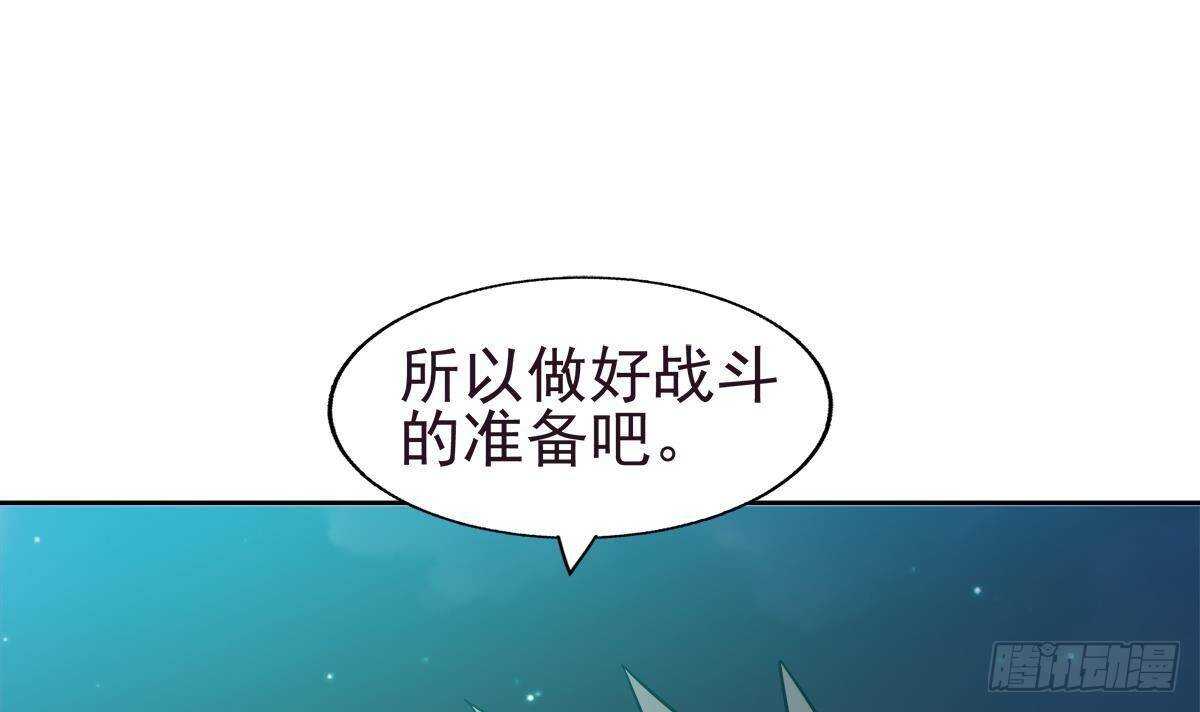 地府混江龙韩漫全集-第293话 拯救自己无删减无遮挡章节图片 
