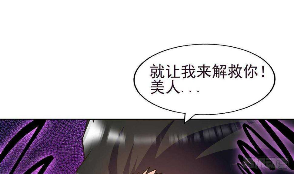 地府混江龙韩漫全集-第293话 拯救自己无删减无遮挡章节图片 