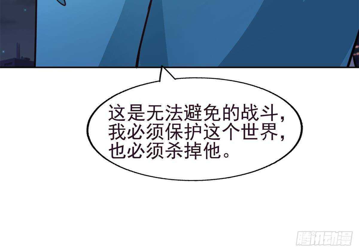 地府混江龙韩漫全集-第293话 拯救自己无删减无遮挡章节图片 
