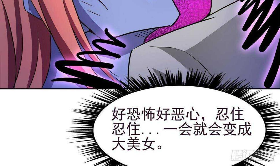 地府混江龙韩漫全集-第293话 拯救自己无删减无遮挡章节图片 