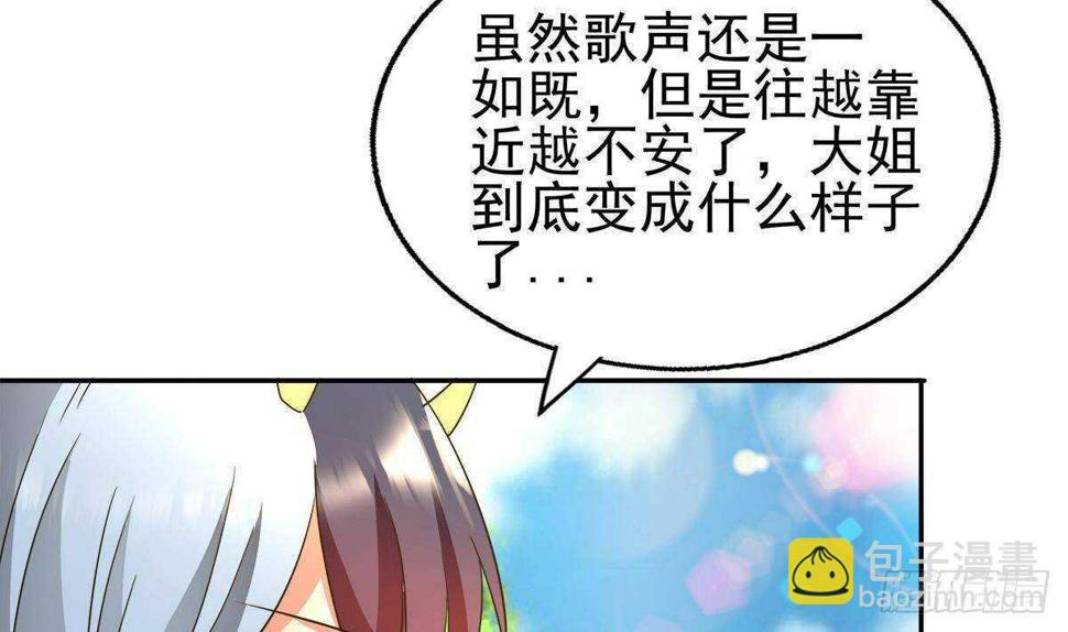 地府混江龙韩漫全集-第294话 真不想去天庭无删减无遮挡章节图片 
