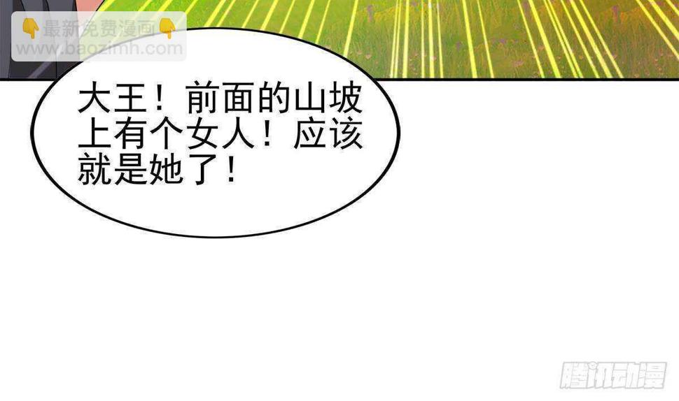 地府混江龙韩漫全集-第294话 真不想去天庭无删减无遮挡章节图片 