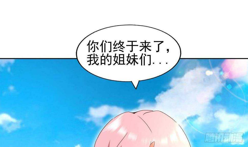 地府混江龙韩漫全集-第294话 真不想去天庭无删减无遮挡章节图片 