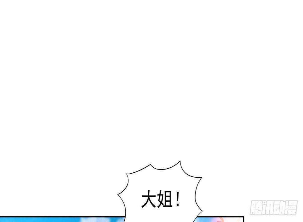 地府混江龙韩漫全集-第294话 真不想去天庭无删减无遮挡章节图片 