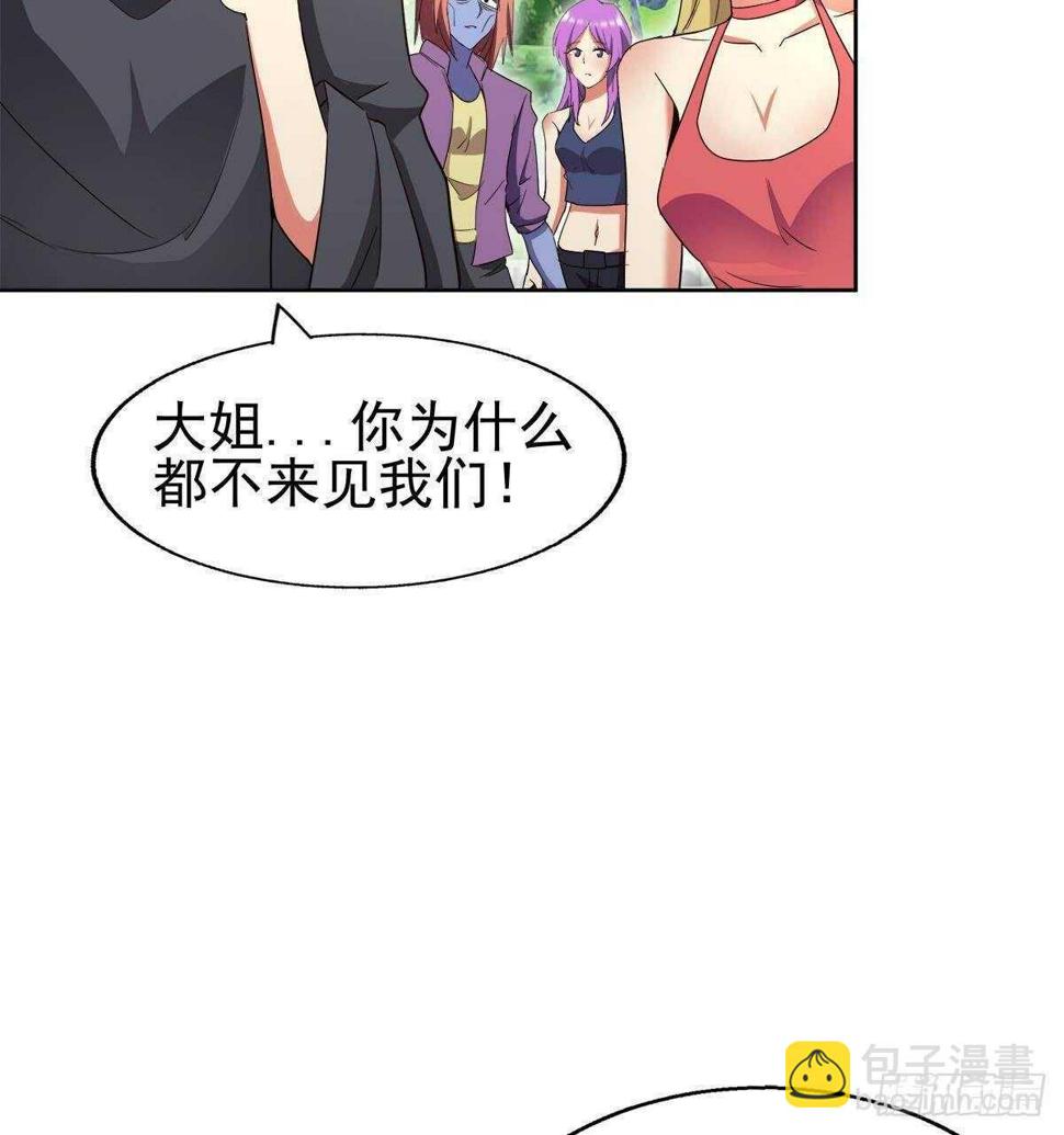 地府混江龙韩漫全集-第294话 真不想去天庭无删减无遮挡章节图片 