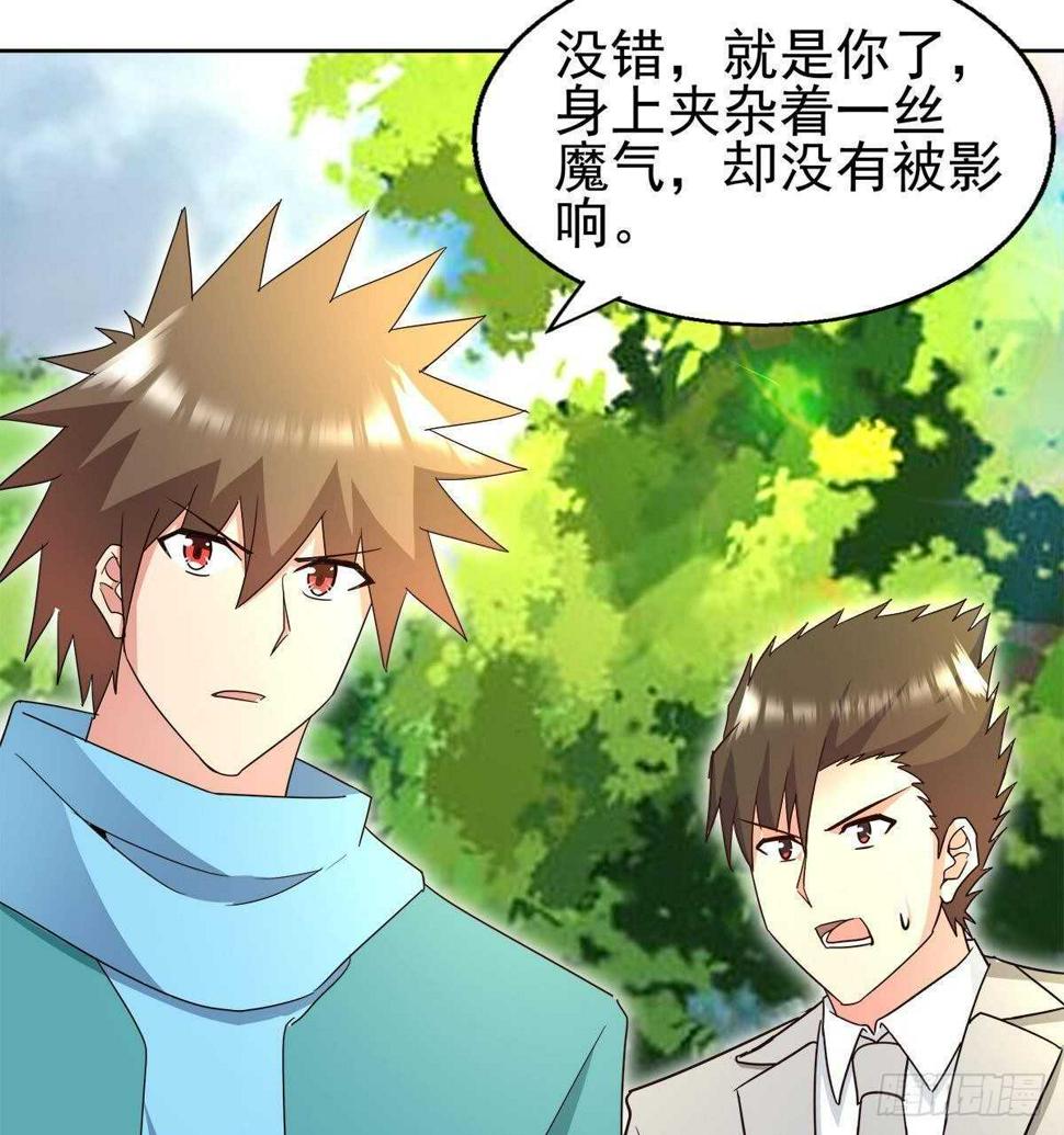 地府混江龙韩漫全集-第294话 真不想去天庭无删减无遮挡章节图片 