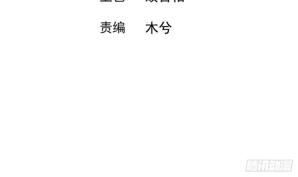地府混江龙韩漫全集-第294话 真不想去天庭无删减无遮挡章节图片 