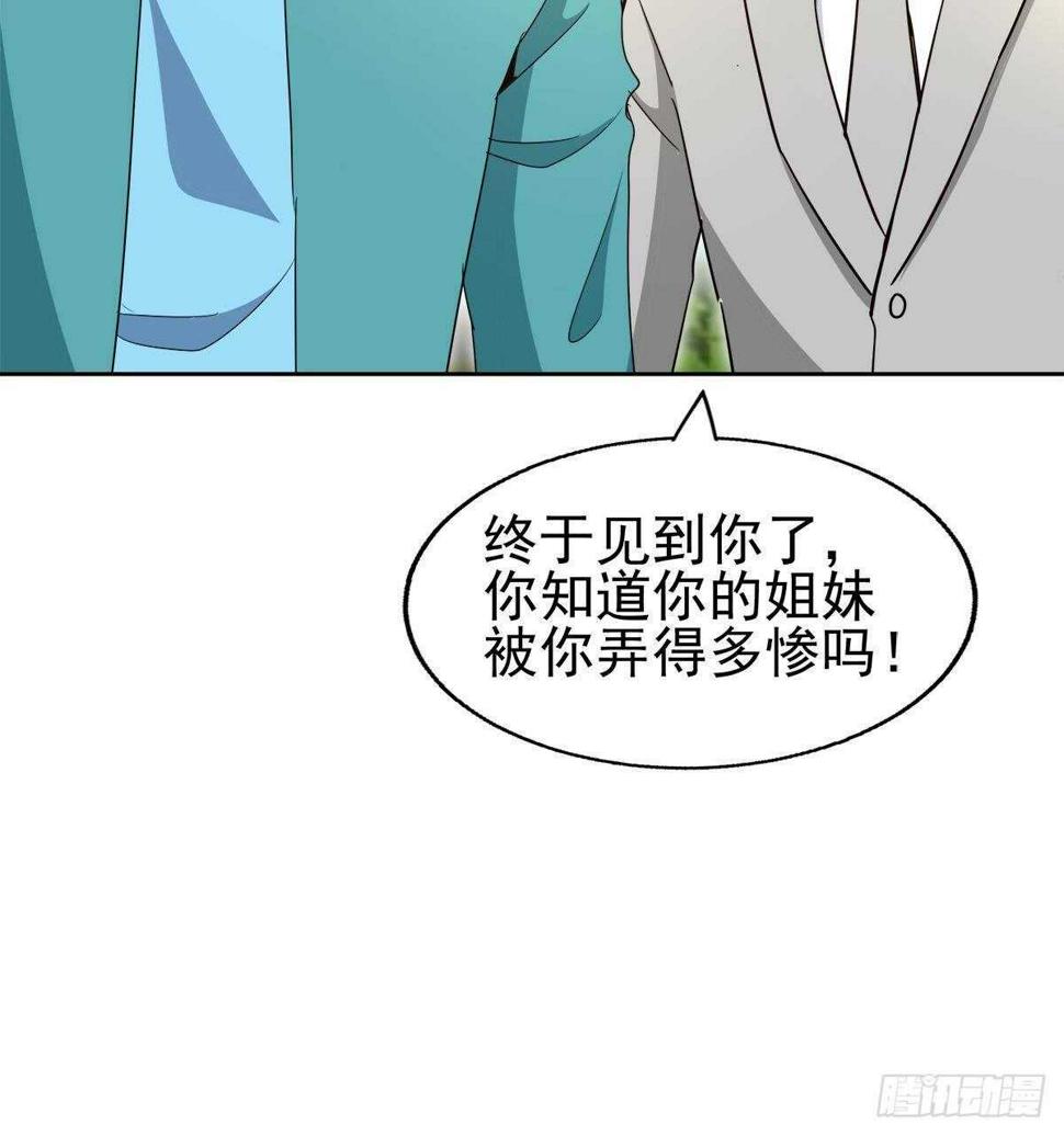 地府混江龙韩漫全集-第294话 真不想去天庭无删减无遮挡章节图片 