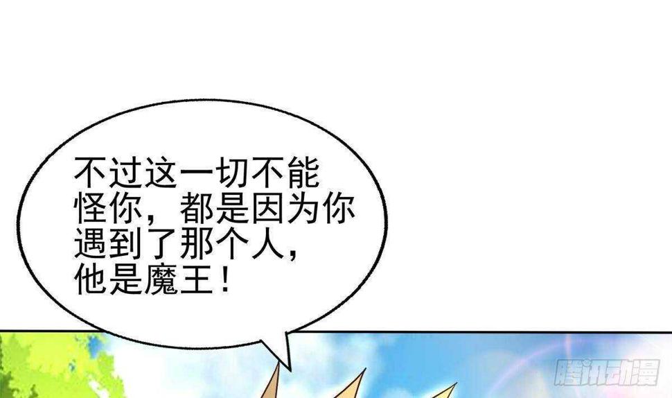 地府混江龙韩漫全集-第294话 真不想去天庭无删减无遮挡章节图片 
