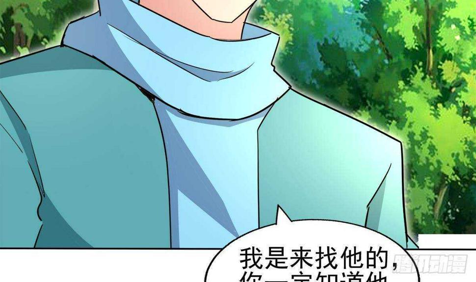 地府混江龙韩漫全集-第294话 真不想去天庭无删减无遮挡章节图片 