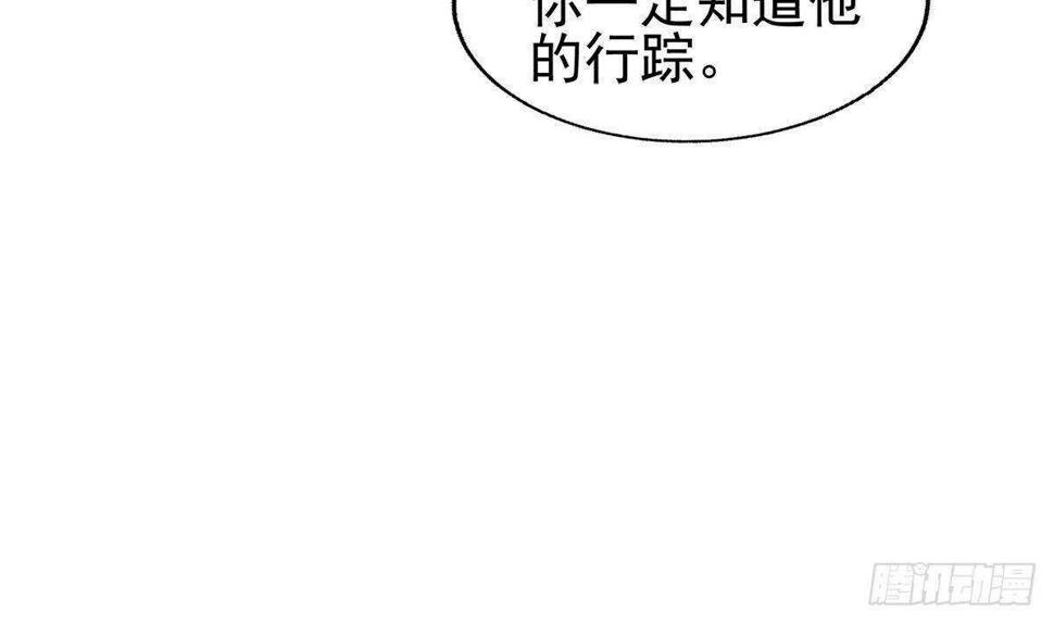 地府混江龙韩漫全集-第294话 真不想去天庭无删减无遮挡章节图片 