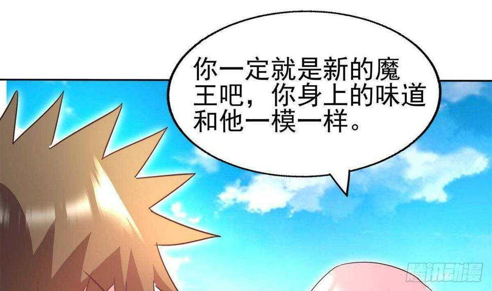 地府混江龙韩漫全集-第294话 真不想去天庭无删减无遮挡章节图片 