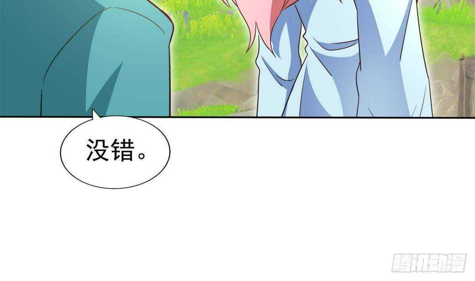 地府混江龙韩漫全集-第294话 真不想去天庭无删减无遮挡章节图片 