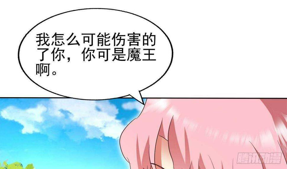 地府混江龙韩漫全集-第294话 真不想去天庭无删减无遮挡章节图片 