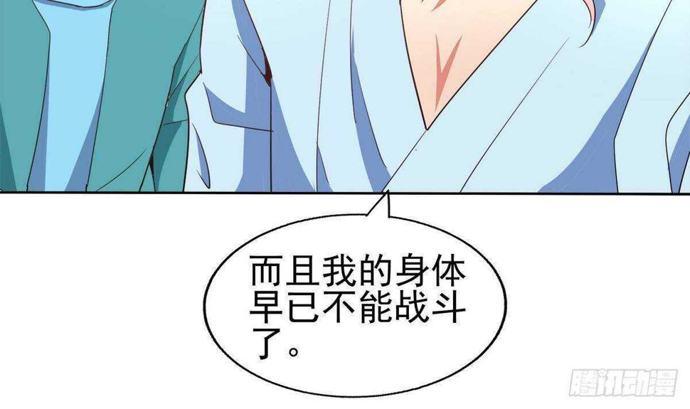 地府混江龙韩漫全集-第294话 真不想去天庭无删减无遮挡章节图片 