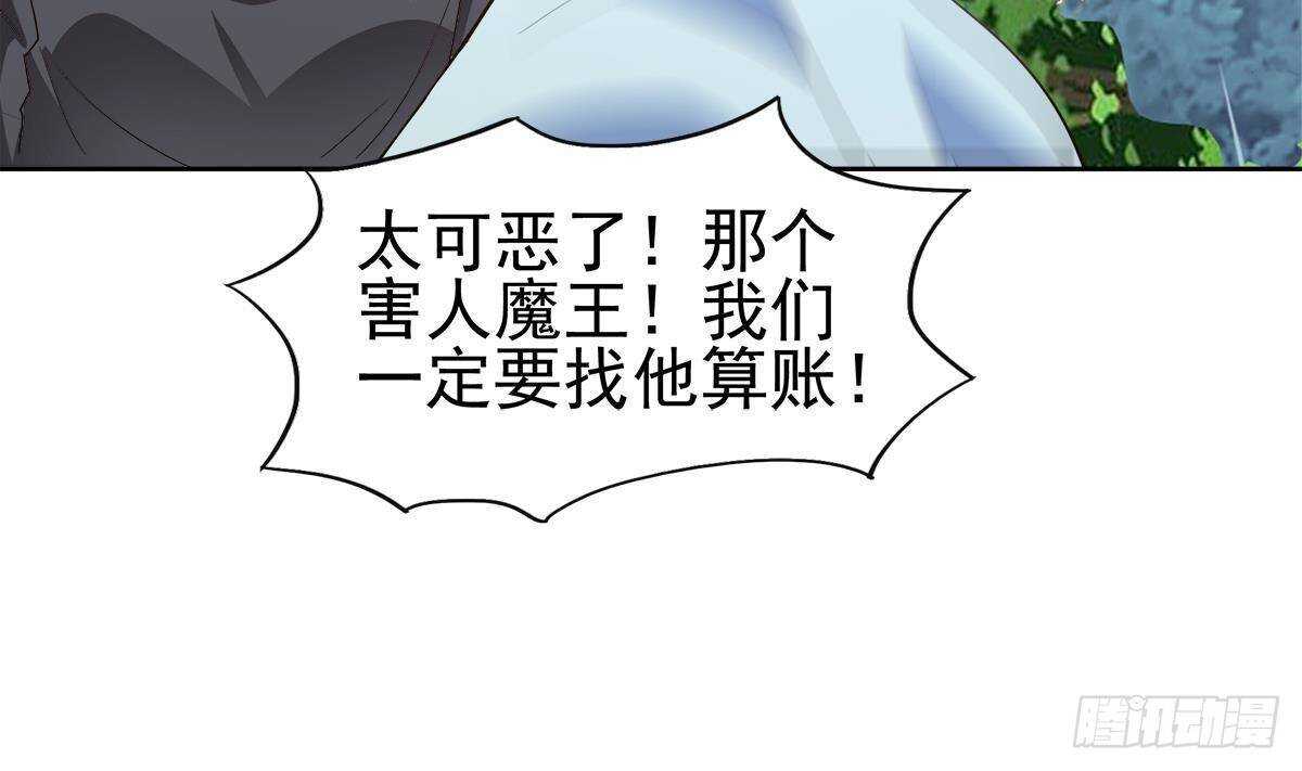 地府混江龙韩漫全集-第294话 真不想去天庭无删减无遮挡章节图片 