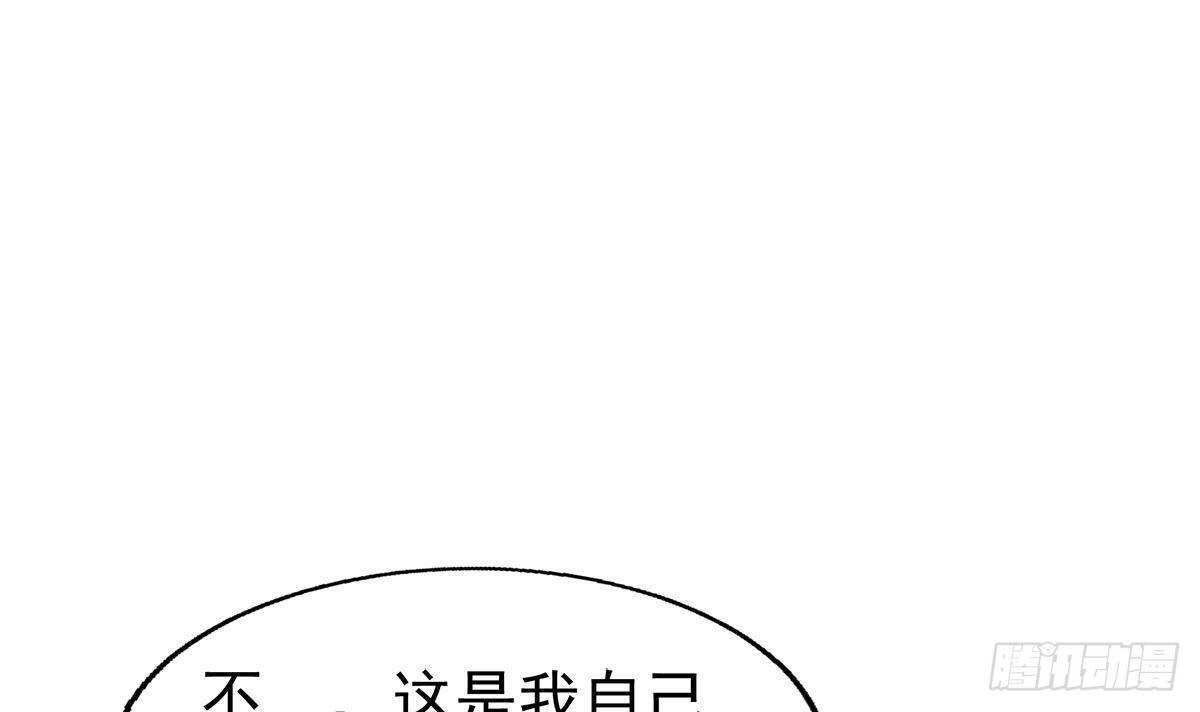 地府混江龙韩漫全集-第294话 真不想去天庭无删减无遮挡章节图片 